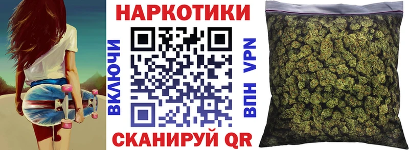 Купить наркотик Лесосибирск Бошки Шишки  СК  Кокаин  АМФ  Мефедрон  ГАШ 