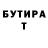 Героин гречка Vladimir Yaremchuk