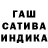 ГАШ гарик Snakehead4