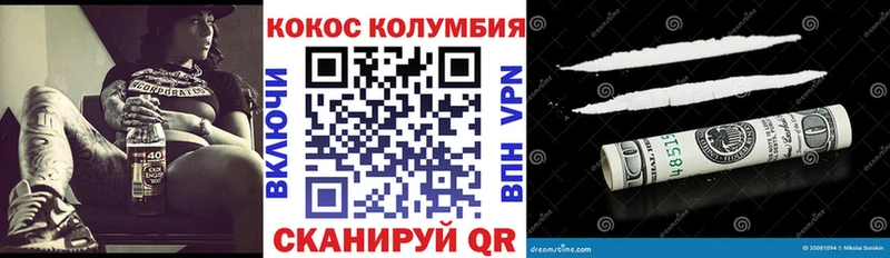 Cocaine Колумбийский  закладка  Лесосибирск 