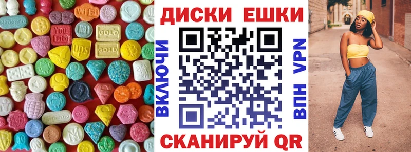 mega ССЫЛКА Лесосибирск Ecstasy XTC