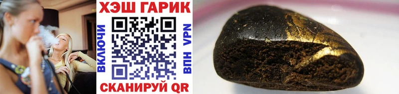 наркота Лесосибирск ГАШ Cannabis