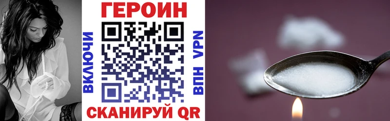 Героин Афган  наркотики  Лесосибирск 