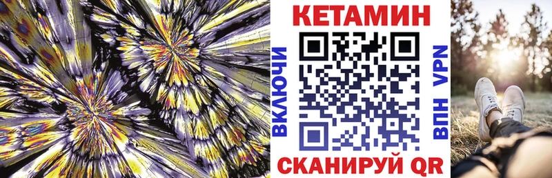 дарк нет формула  цена наркотик  Лесосибирск  КЕТАМИН ketamine 