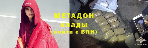 метадон Баксан