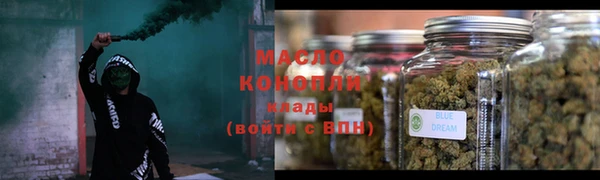 каннабис Армянск
