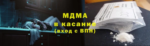 спиды Арсеньев