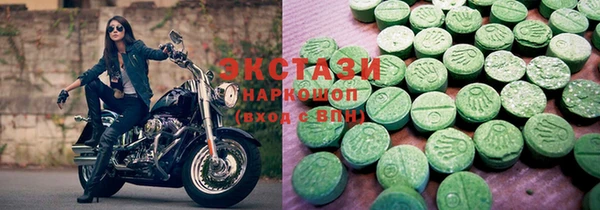 спиды Арсеньев