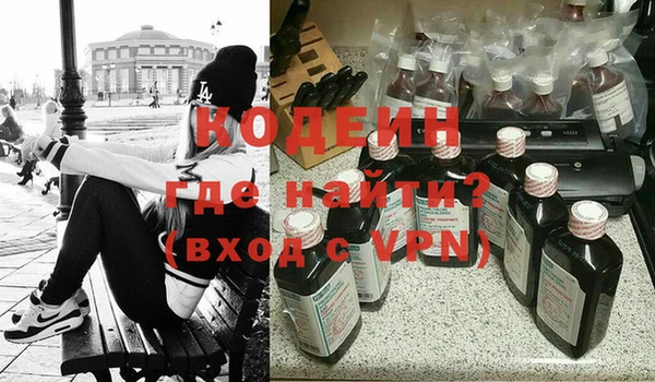 каннабис Армянск