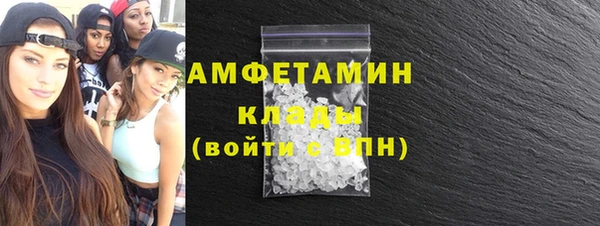спиды Арсеньев