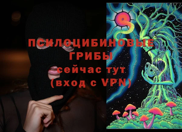 каннабис Армянск