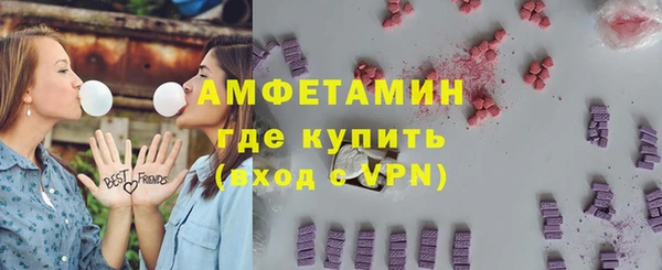 спиды Арсеньев