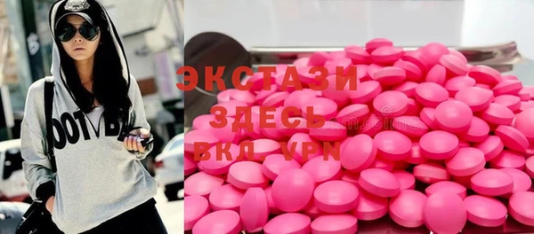 каннабис Армянск