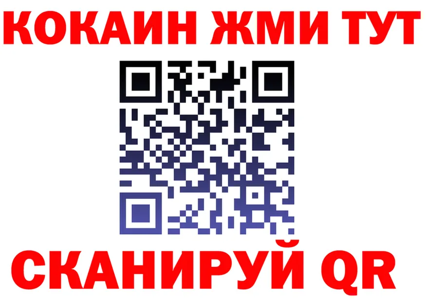 Alfa_PVP мука зеркало shop KRAKEN Лесосибирск