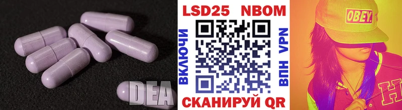 LSD-25 экстази ecstasy  Лесосибирск 
