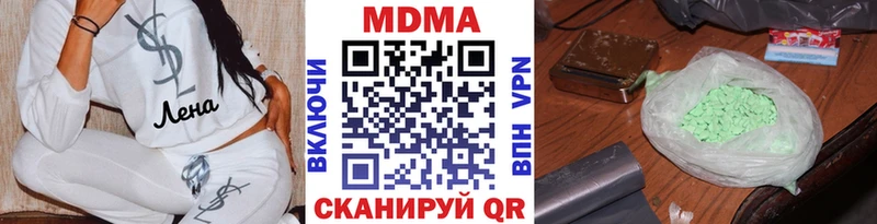 MDMA crystal  Лесосибирск 