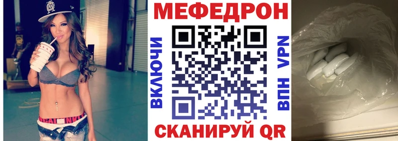 МЯУ-МЯУ 4 MMC купить наркотики сайты Лесосибирск