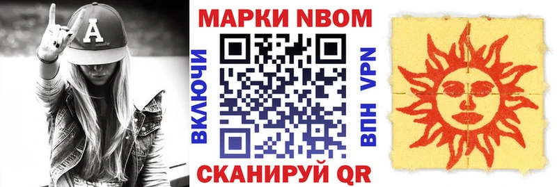 Наркотические марки 1500мкг  где можно купить наркотик  Лесосибирск 