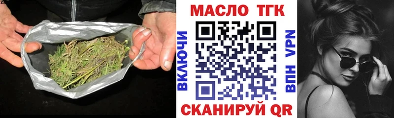 ТГК вейп с тгк ОМГ ОМГ рабочий сайт Лесосибирск